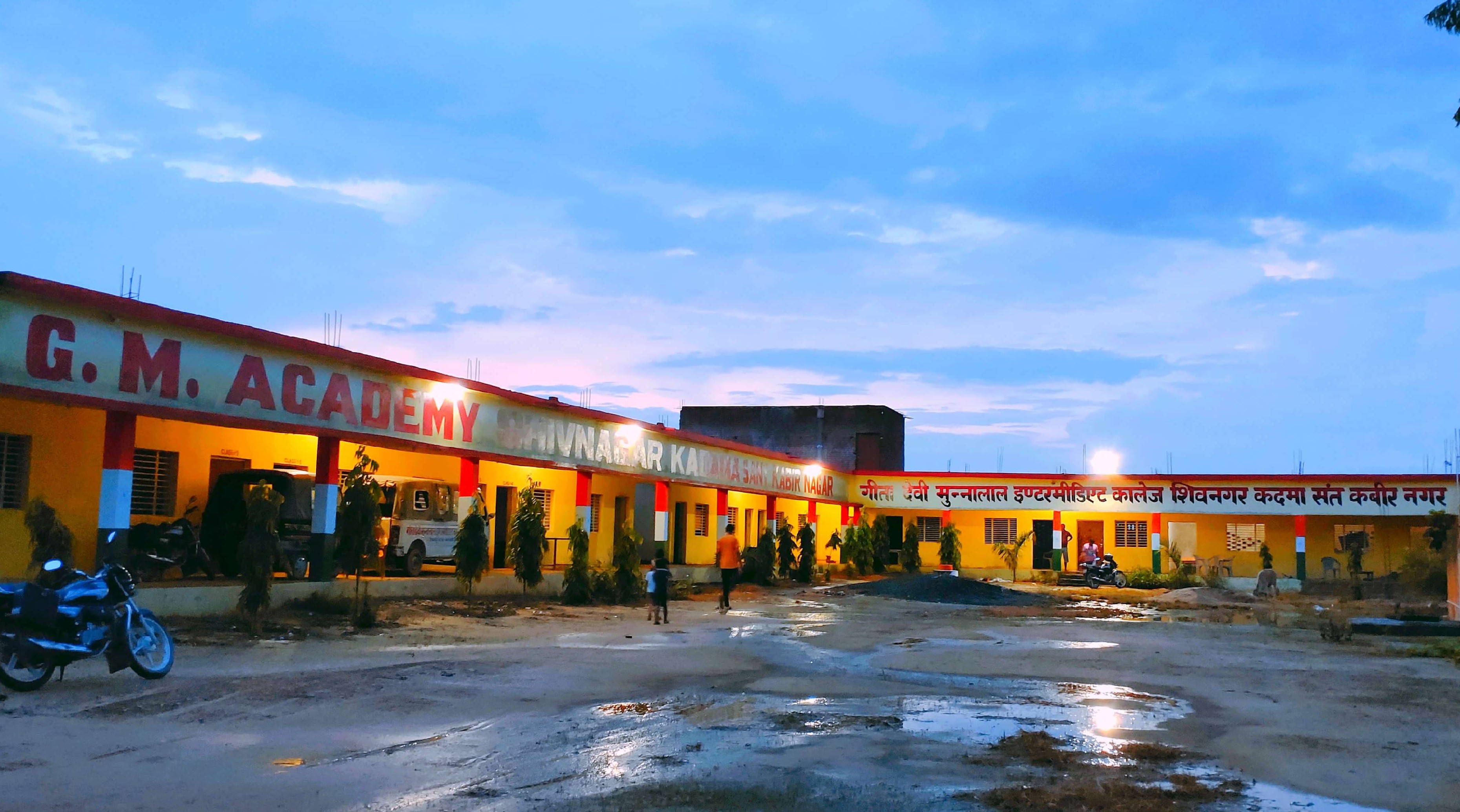 GM Academy Campus